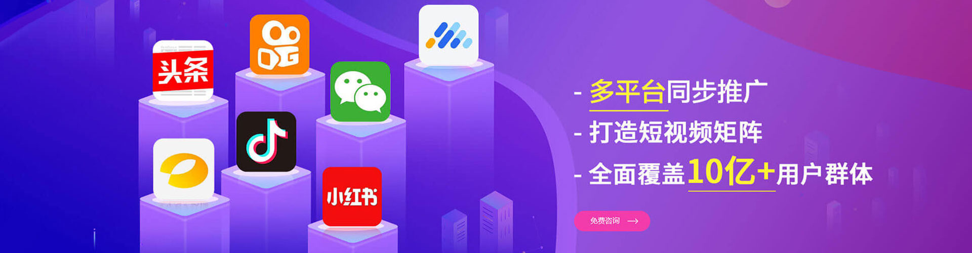 雾峰百度推广返点