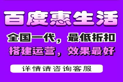 百度推广代理助力企业提升品牌影响力
