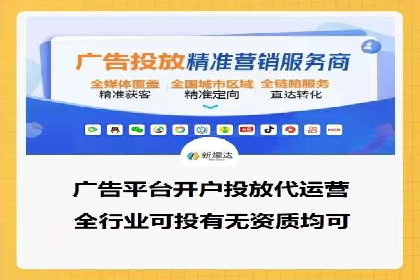竞价开户的技巧与策略：企业必看案例分析
